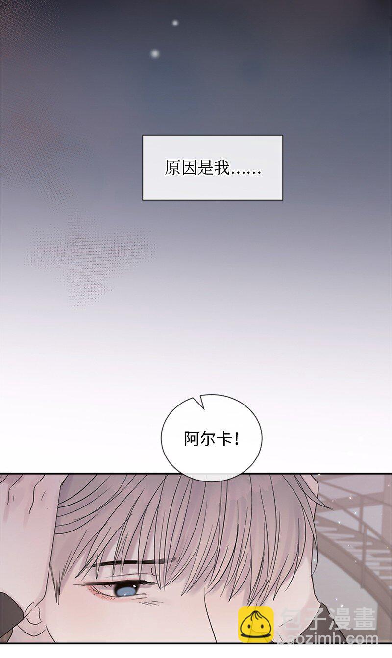 30 我喜欢文斯(1/3)-第31话