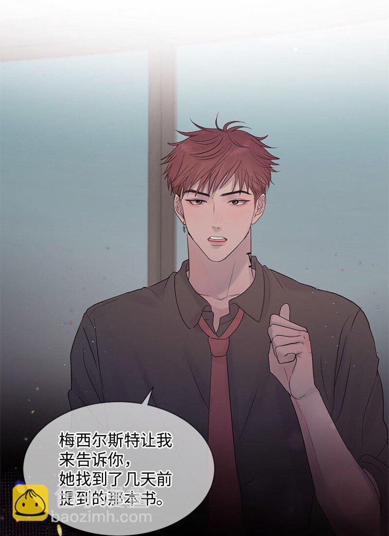 30 我喜欢文斯(1/3)-第31话