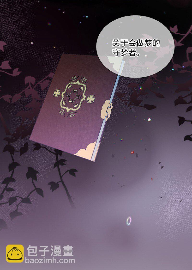 30 我喜欢文斯(1/3)-第31话