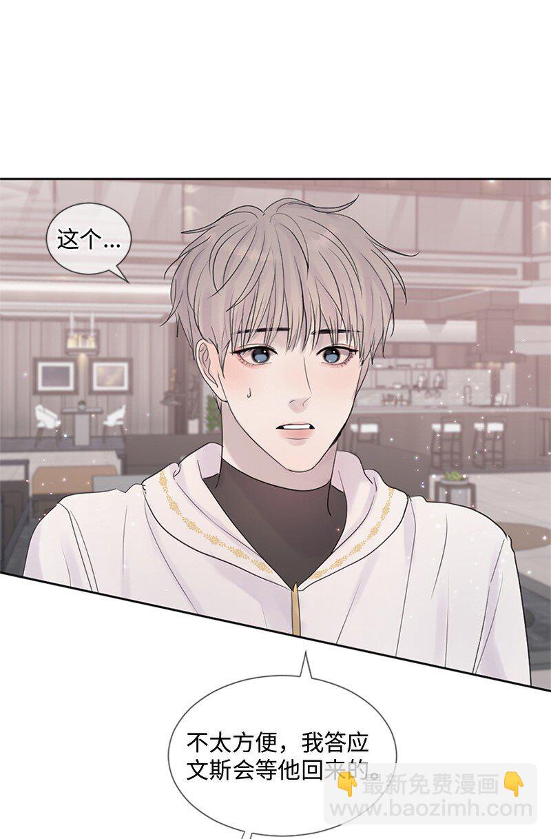 30 我喜欢文斯(1/3)-第31话