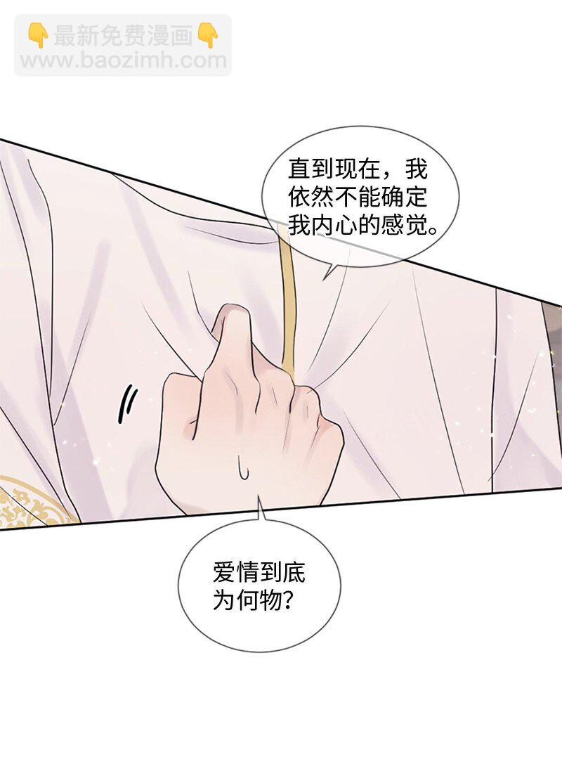 30 我喜欢文斯(1/3)-第31话