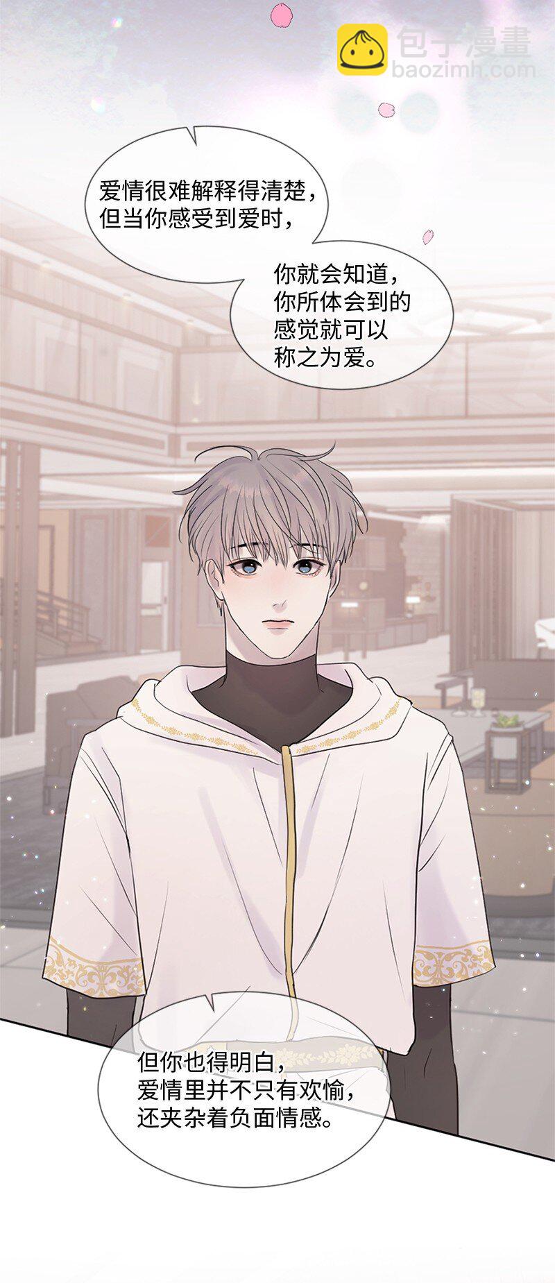 30 我喜欢文斯(1/3)-第31话