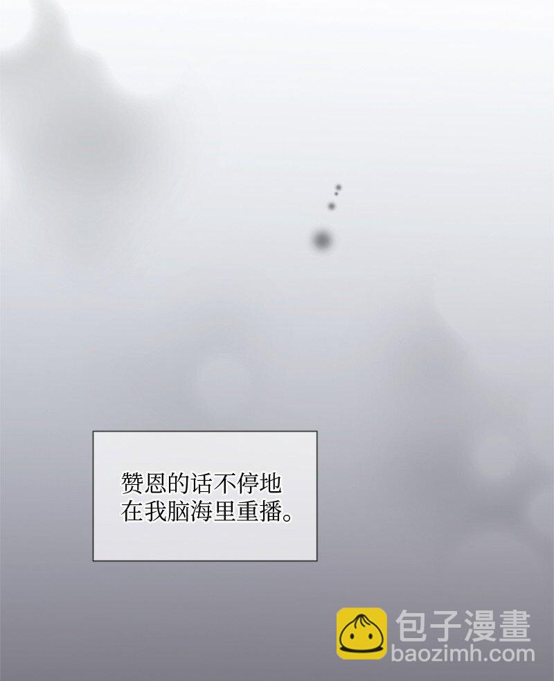 30 我喜欢文斯(1/3)-第31话