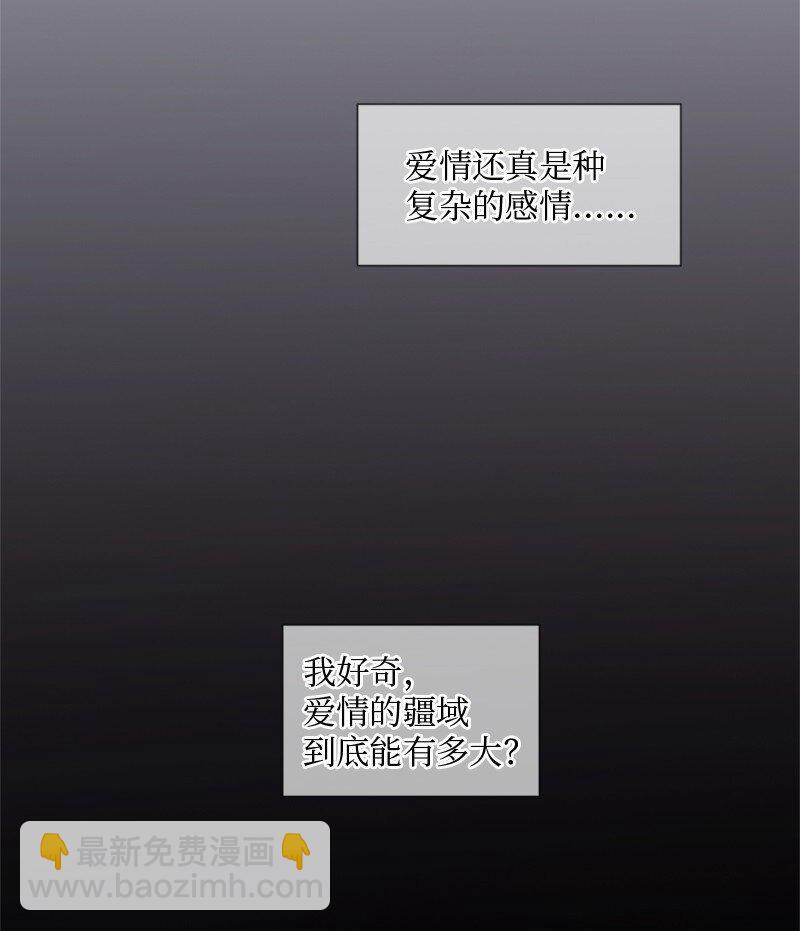 30 我喜欢文斯(1/3)-第31话