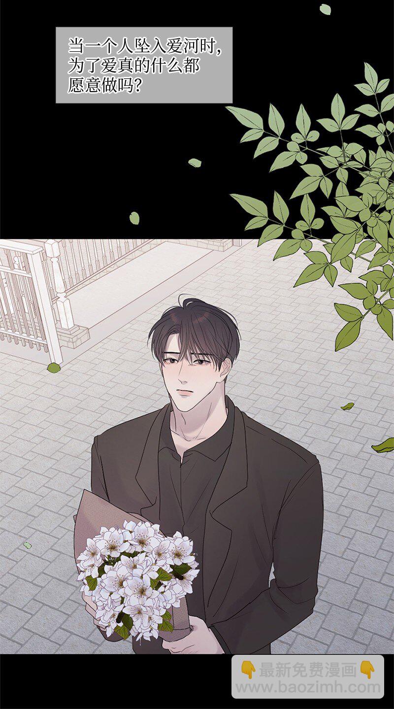 30 我喜欢文斯(1/3)-第31话