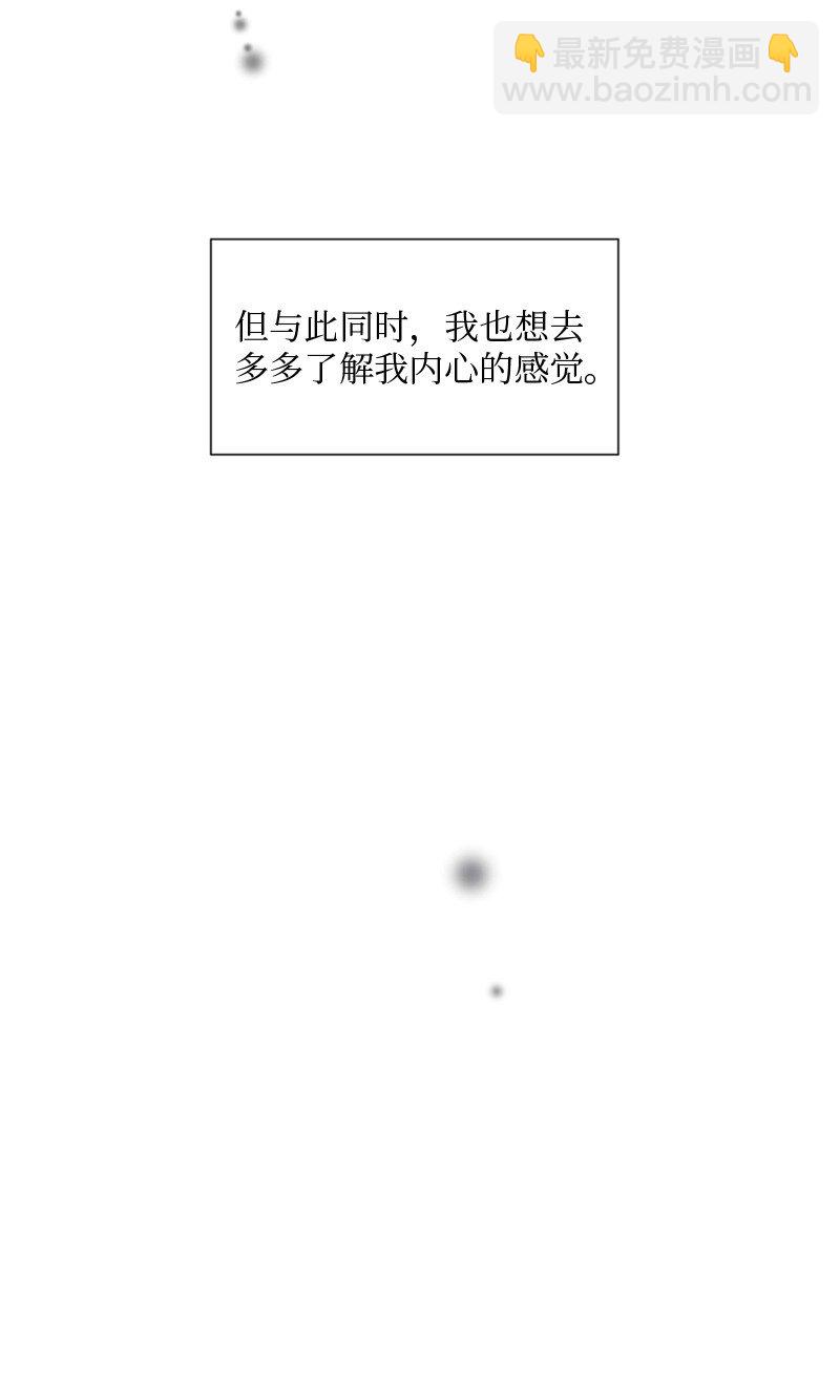 30 我喜欢文斯(1/3)-第31话