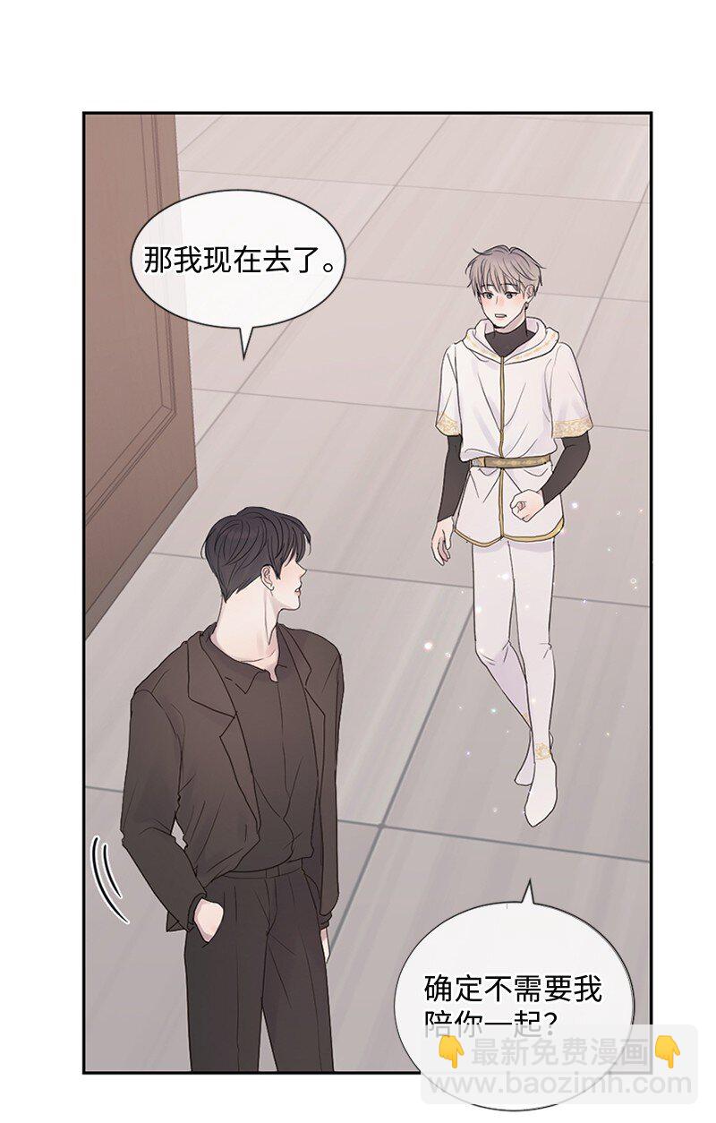 30 我喜欢文斯(1/3)-第31话