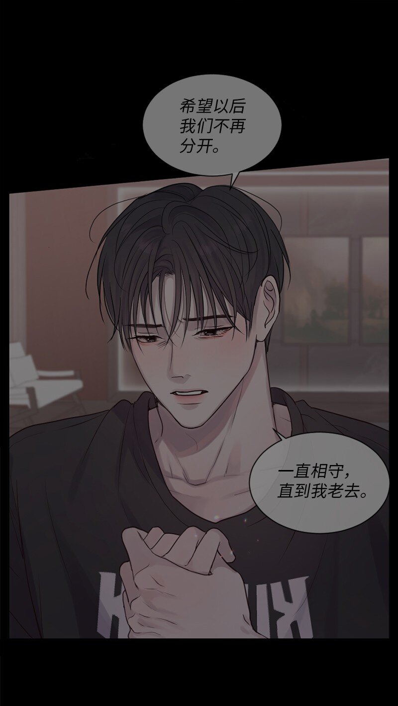 32 这不可能(1/2)-第33话