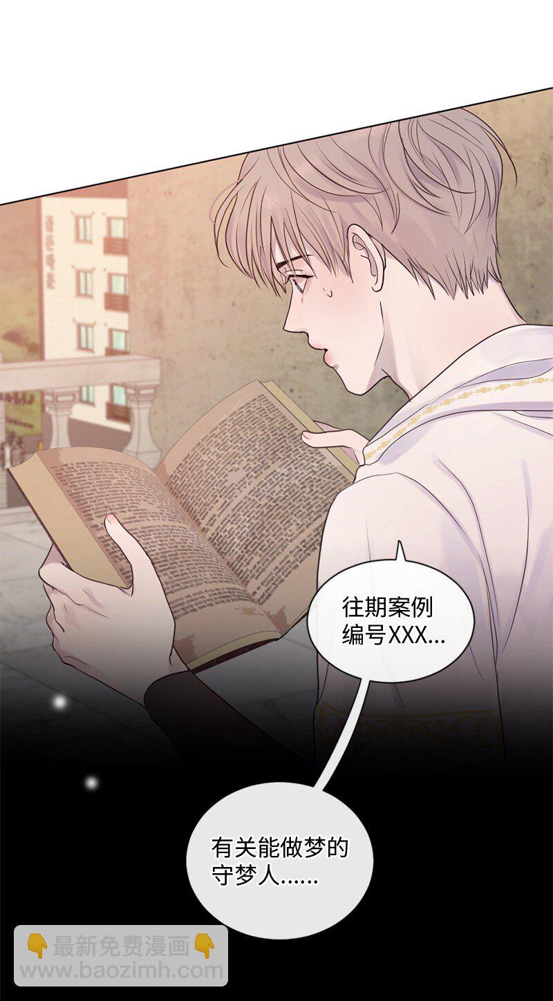 32 这不可能(1/2)-第33话