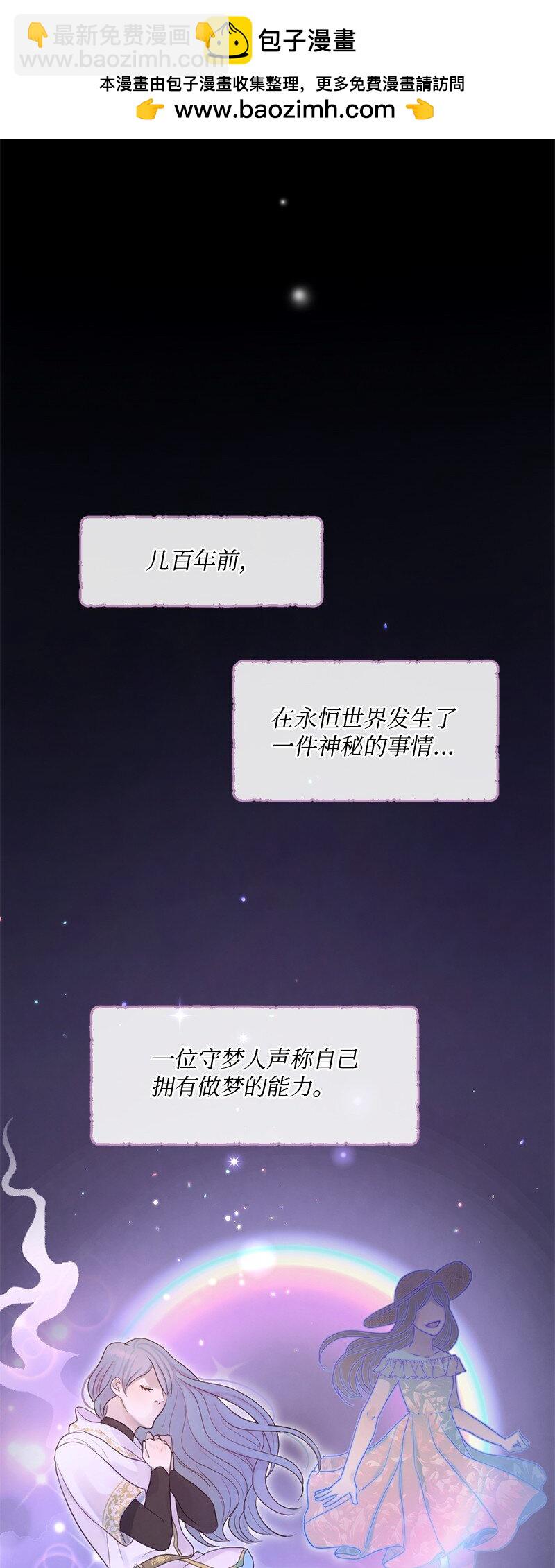 32 这不可能(1/2)-第33话