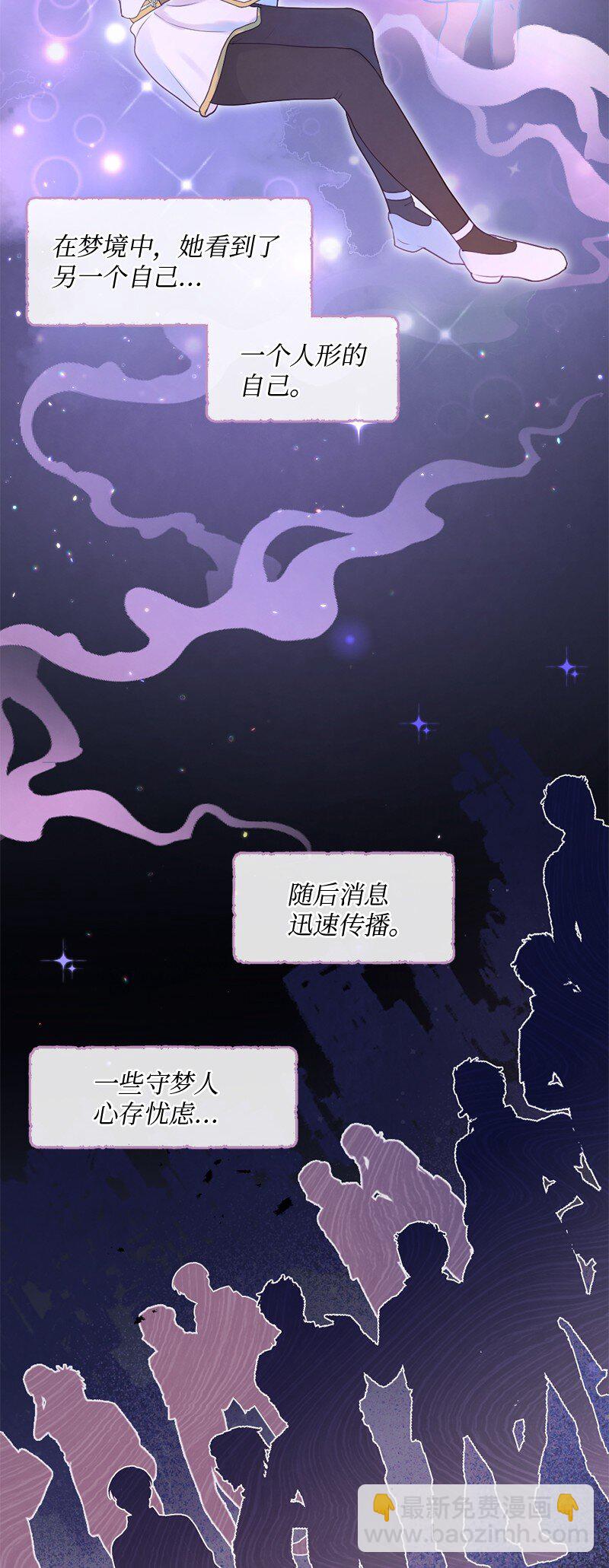 32 这不可能(1/2)-第33话