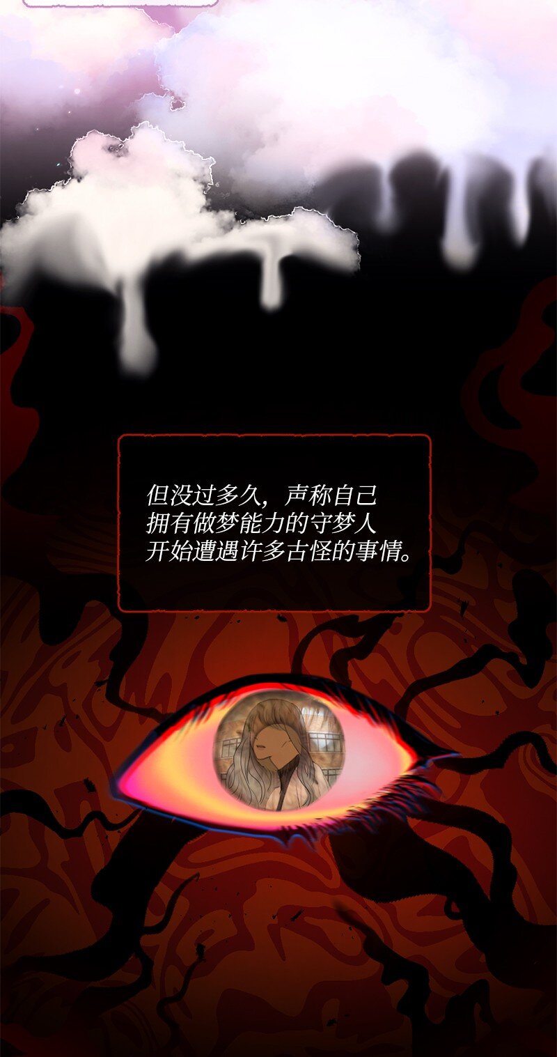 32 这不可能(1/2)-第33话