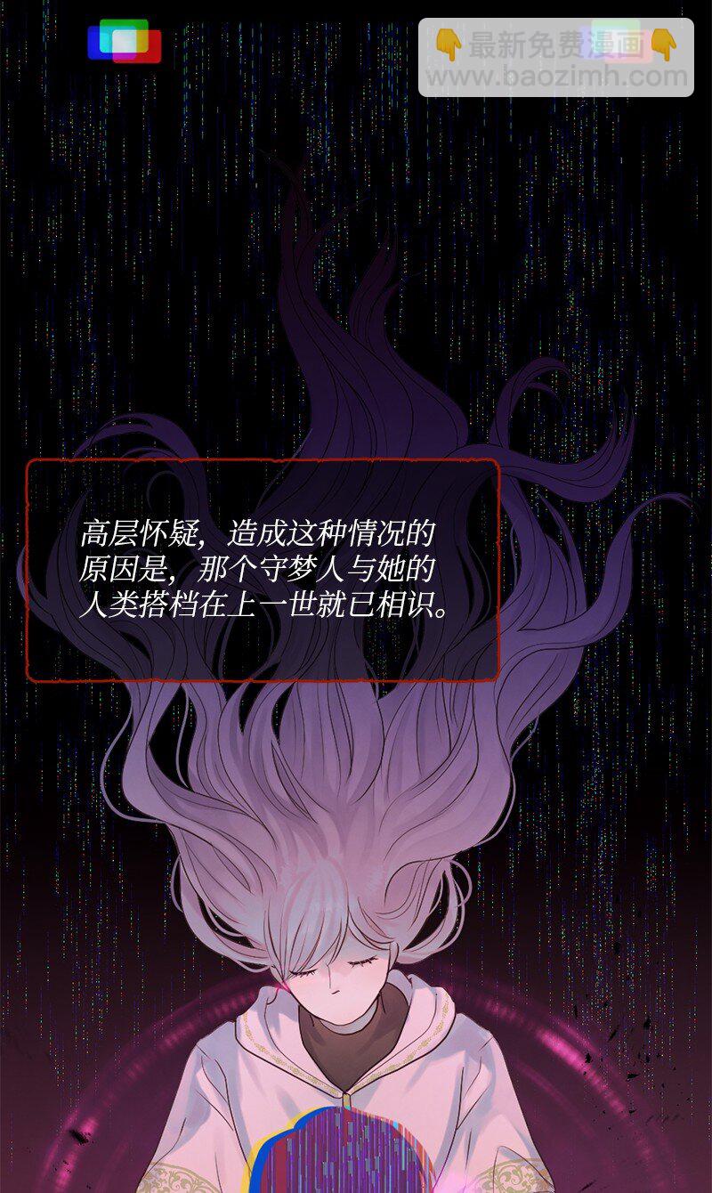 32 这不可能(1/2)-第33话