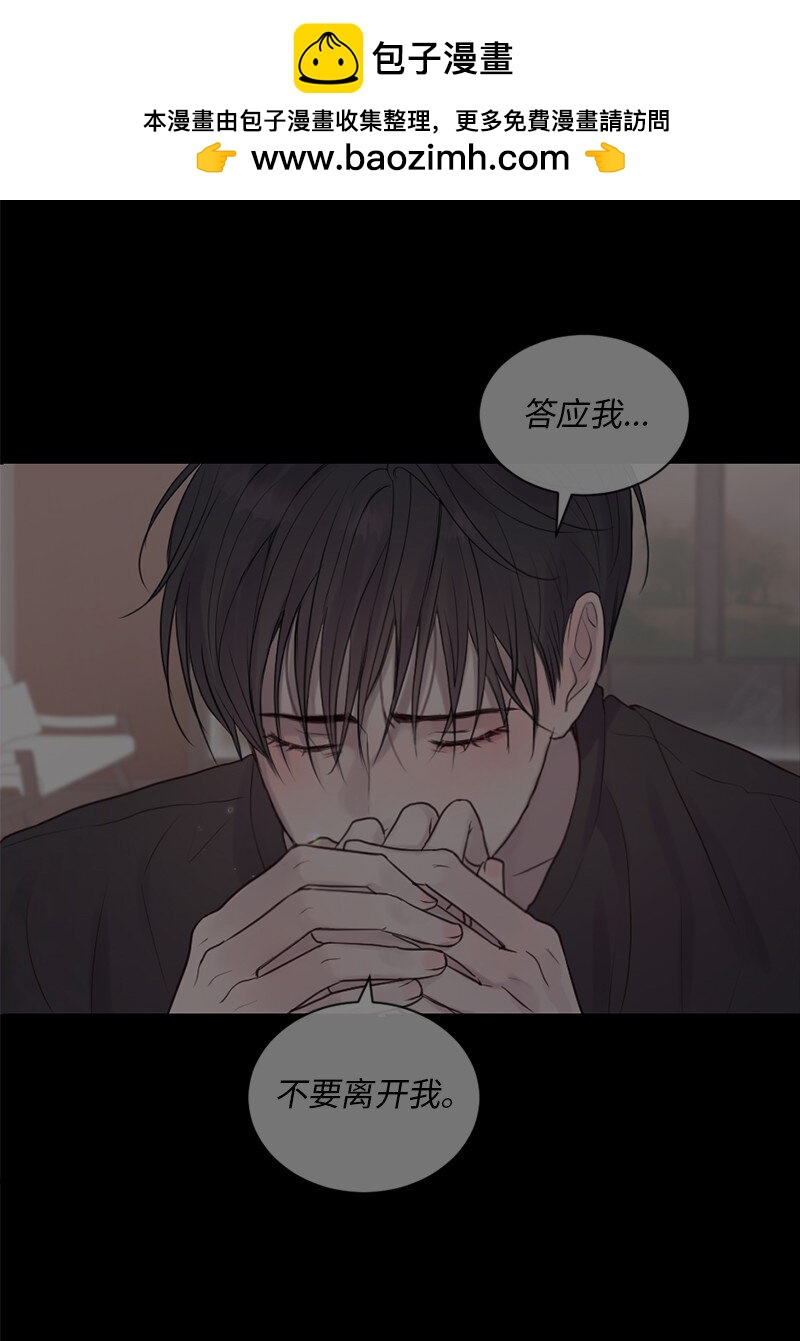 32 这不可能(1/2)-第33话