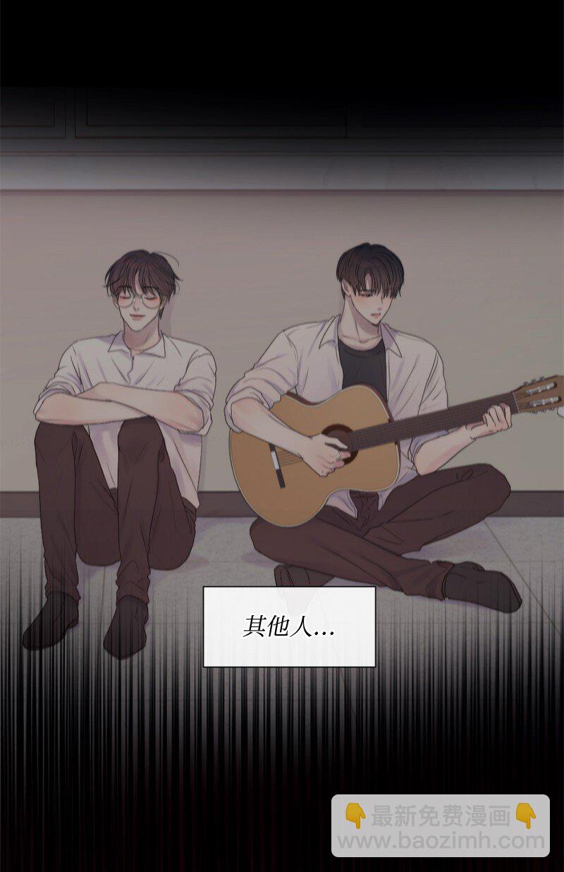 32 这不可能(1/2)-第33话