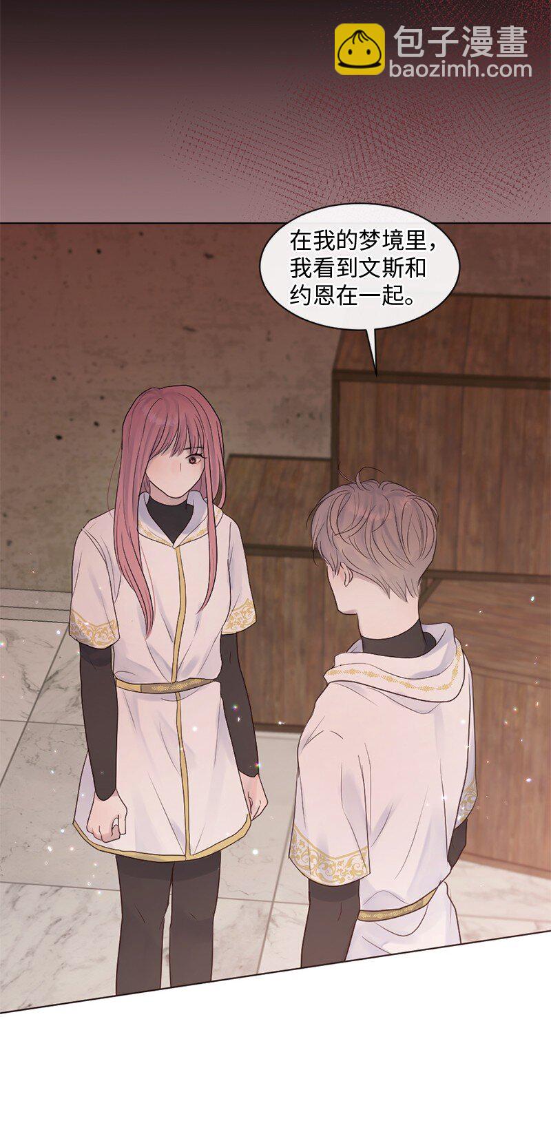 32 这不可能(1/2)-第33话