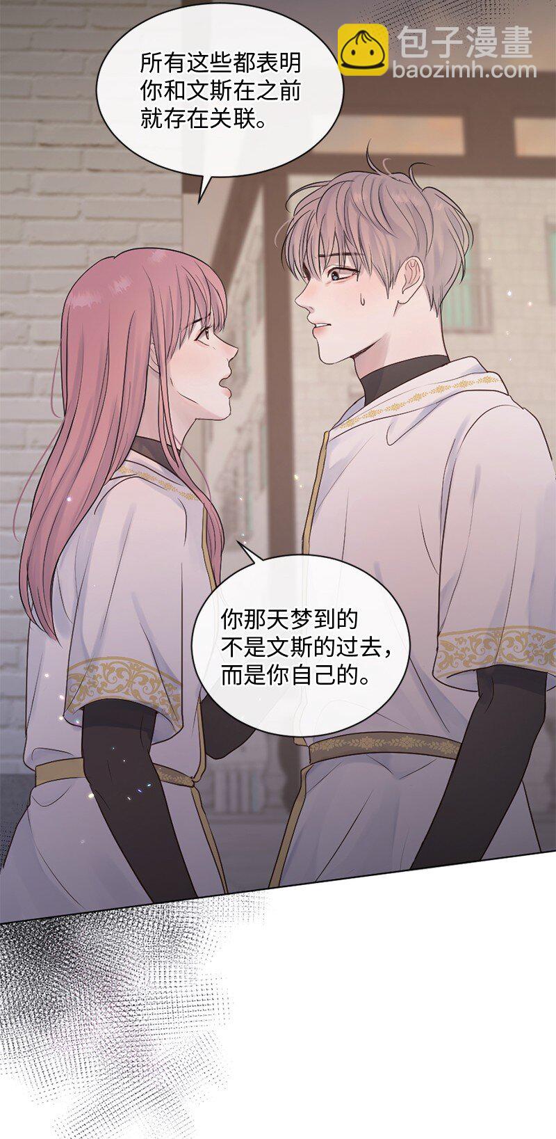 32 这不可能(1/2)-第33话