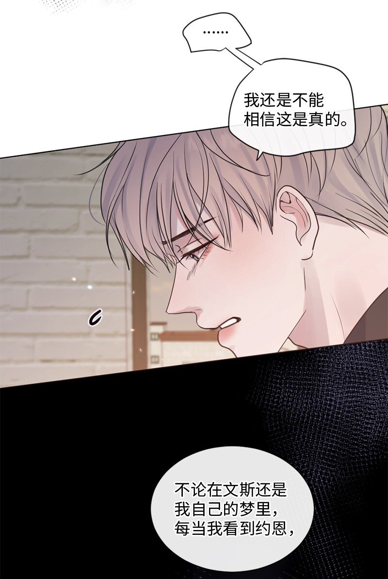 32 这不可能(1/2)-第33话