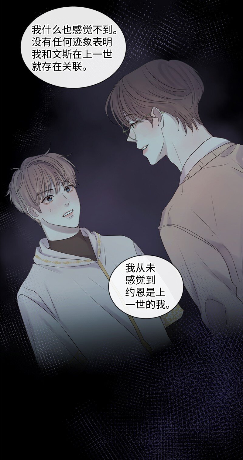 32 这不可能(1/2)-第33话