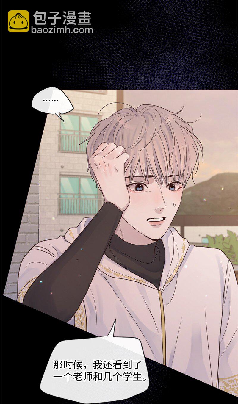 32 这不可能(1/2)-第33话