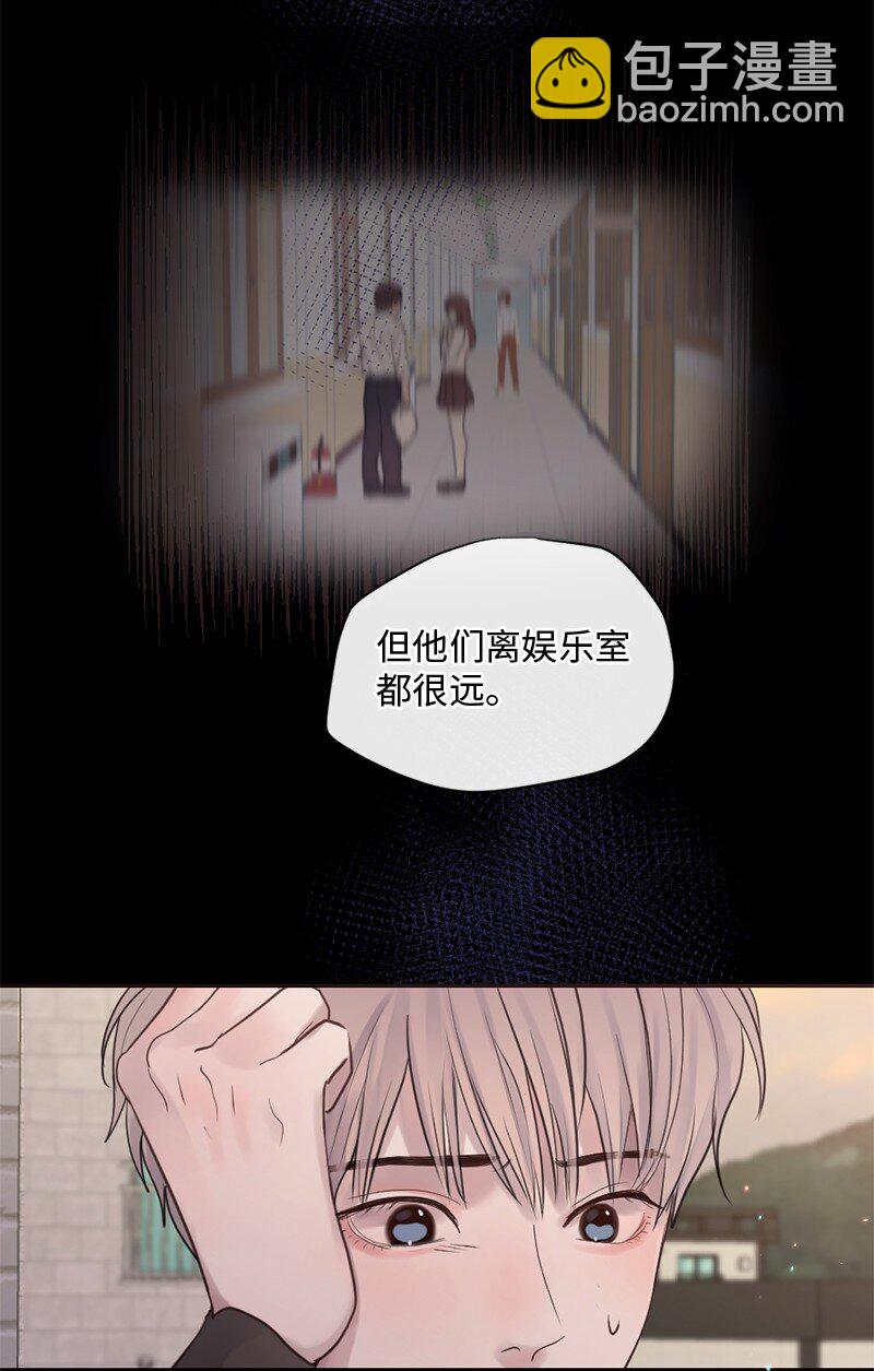 32 这不可能(1/2)-第33话