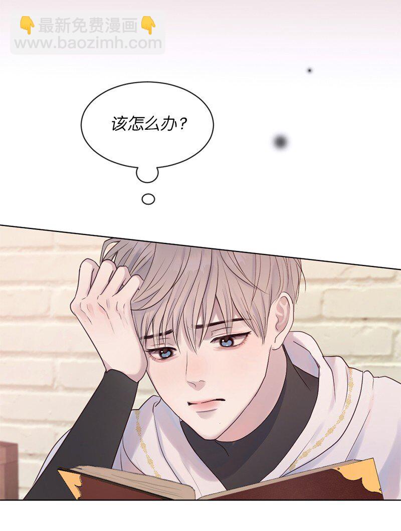 32 这不可能(1/2)-第33话