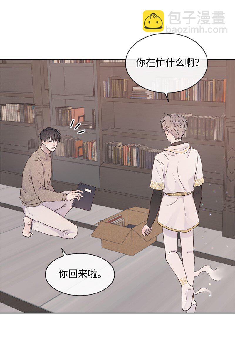 32 这不可能(1/2)-第33话