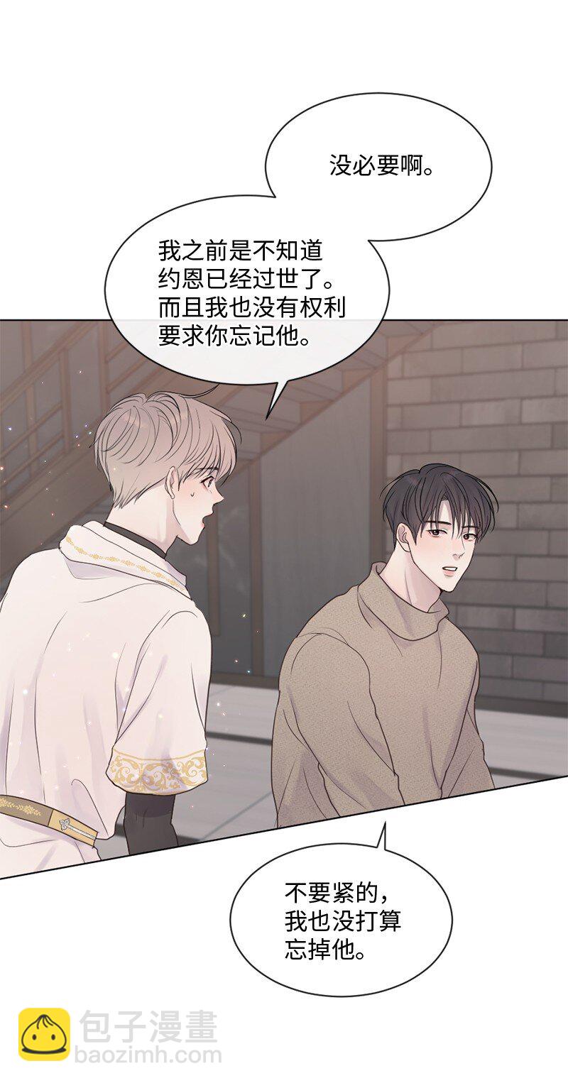 32 这不可能(1/2)-第33话