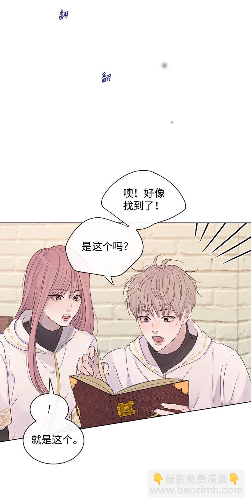 32 这不可能(1/2)-第33话