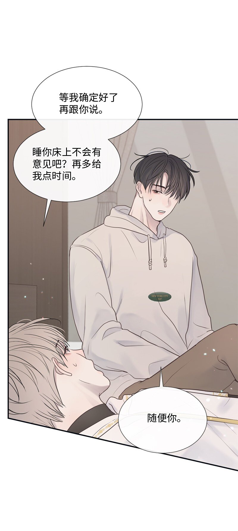 34 面试(1/2)-第35话