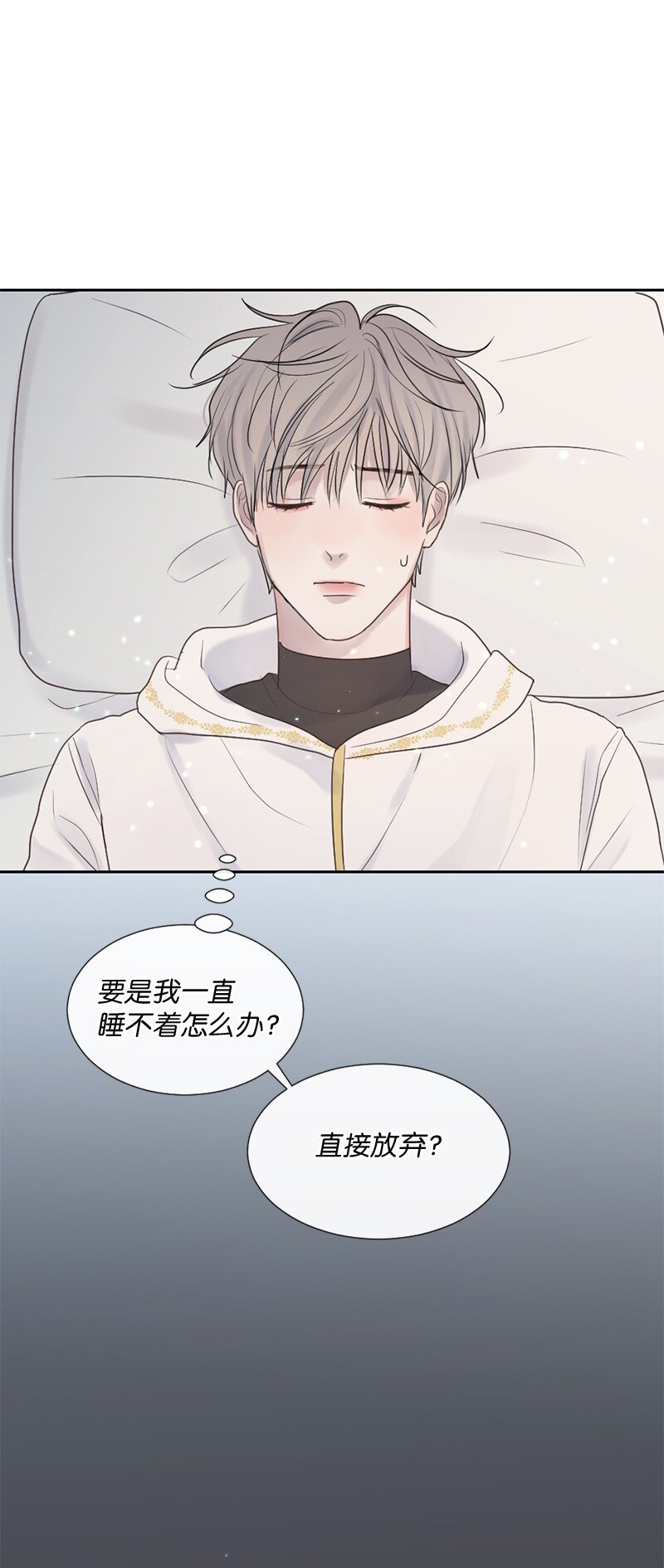 34 面试(1/2)-第35话