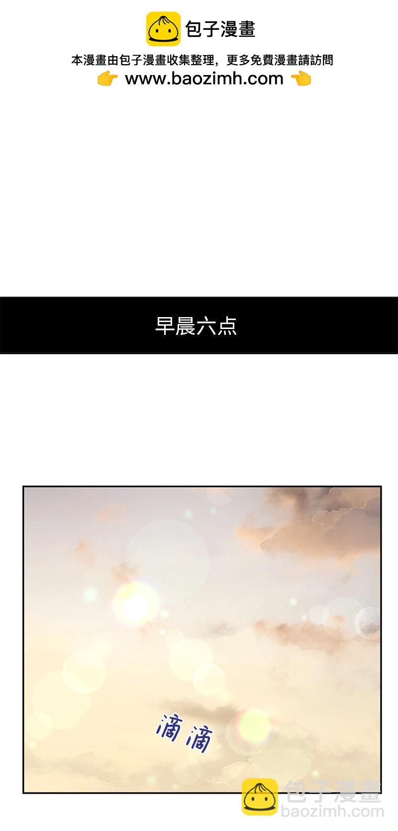 34 面试(1/2)-第35话