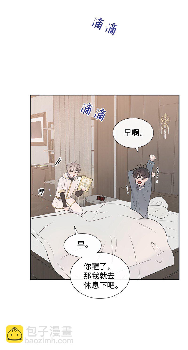 34 面试(1/2)-第35话