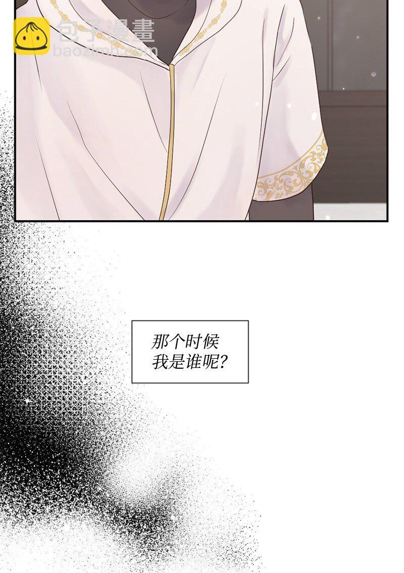 34 面试(1/2)-第35话