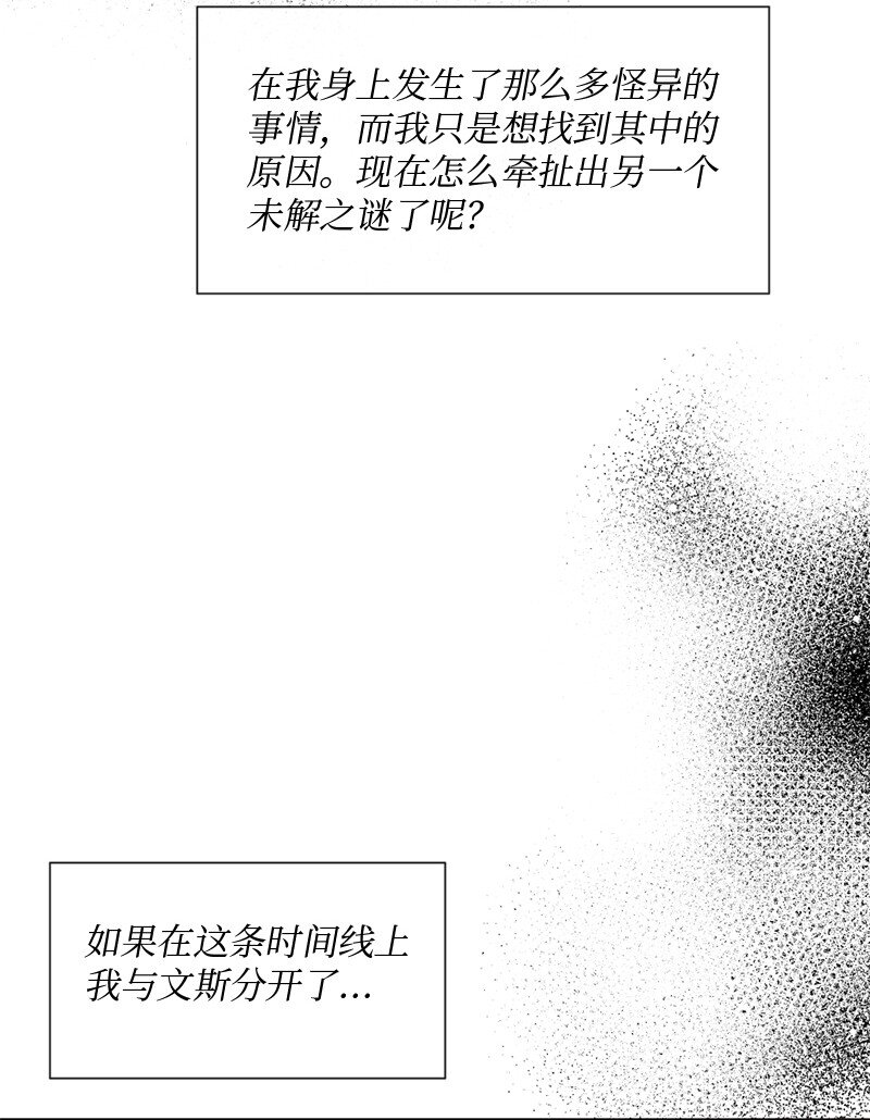 34 面试(1/2)-第35话