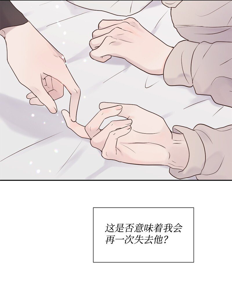 34 面试(1/2)-第35话