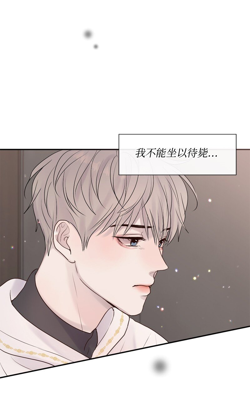 34 面试(1/2)-第35话