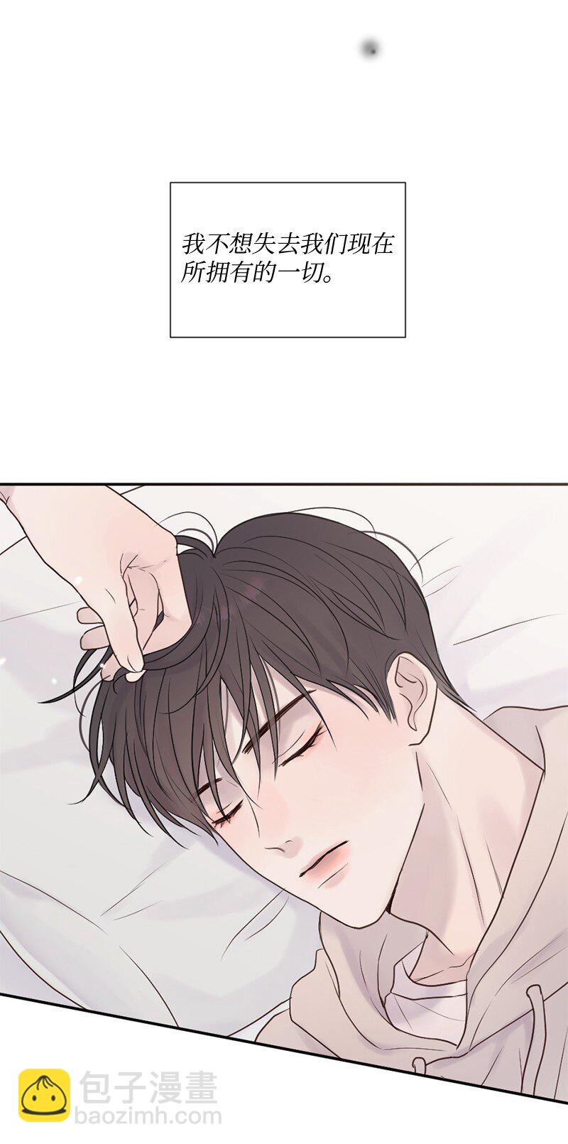 34 面试(1/2)-第35话