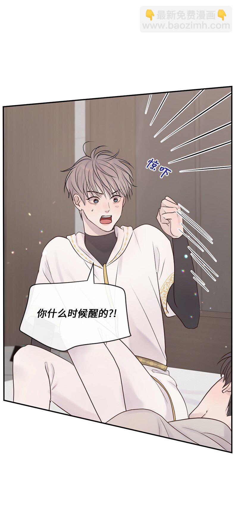 34 面试(1/2)-第35话