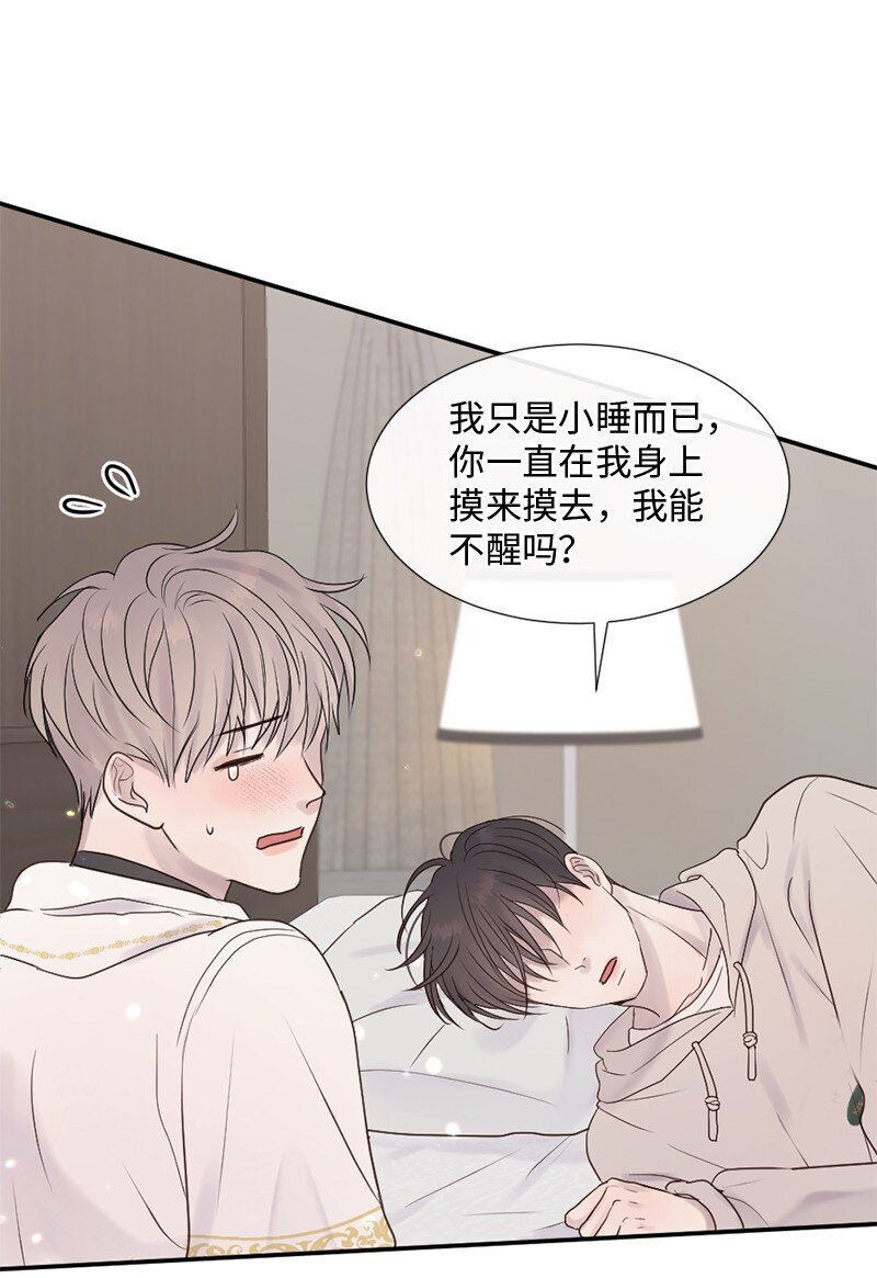 34 面试(1/2)-第35话