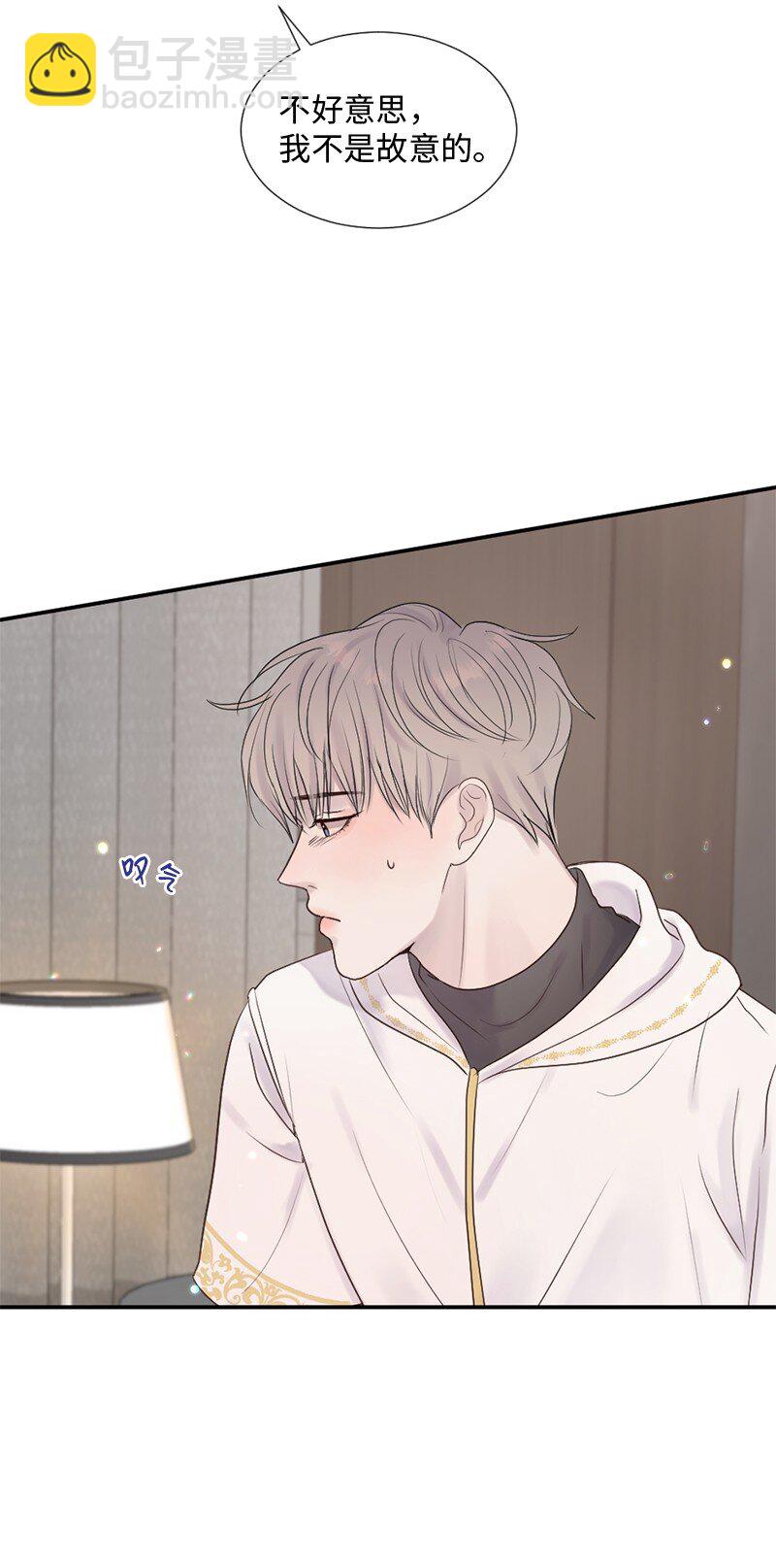 34 面试(1/2)-第35话