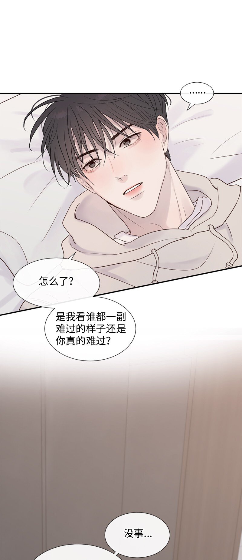 34 面试(1/2)-第35话