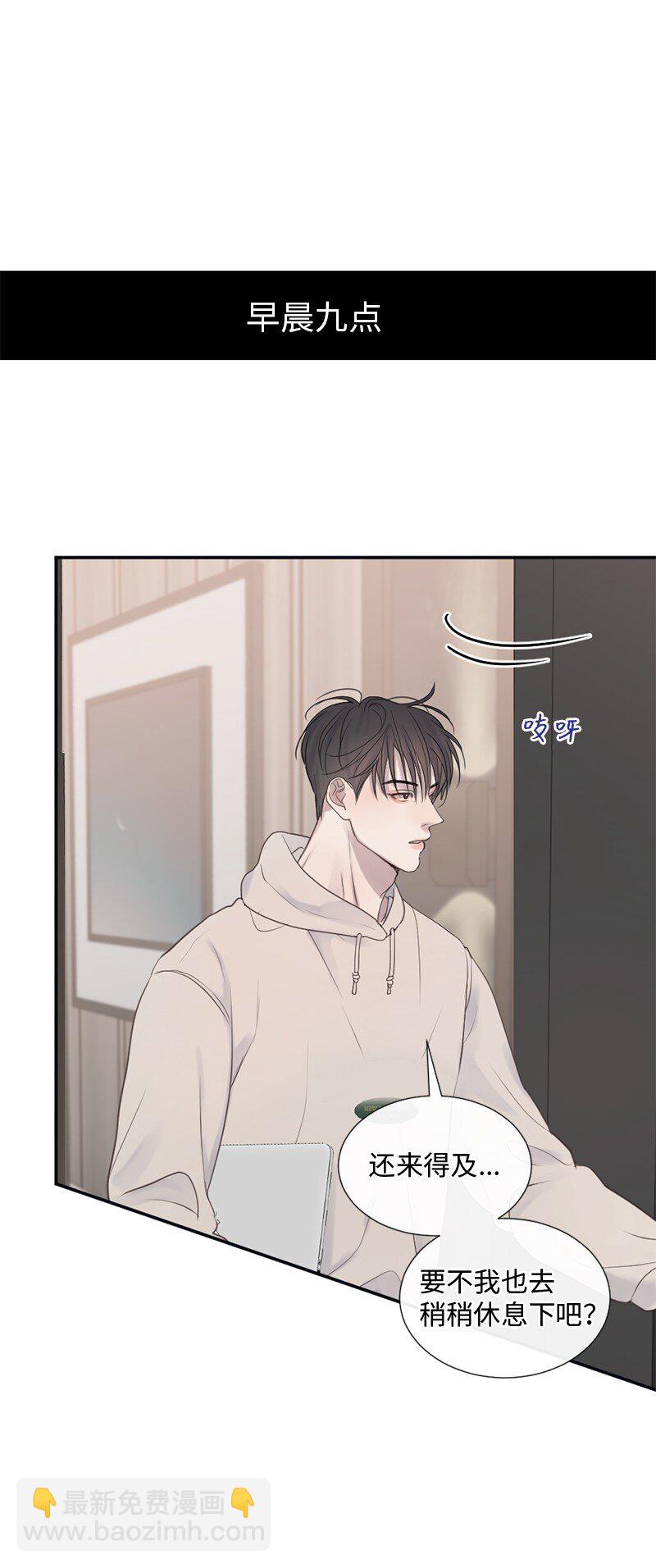 34 面试(1/2)-第35话