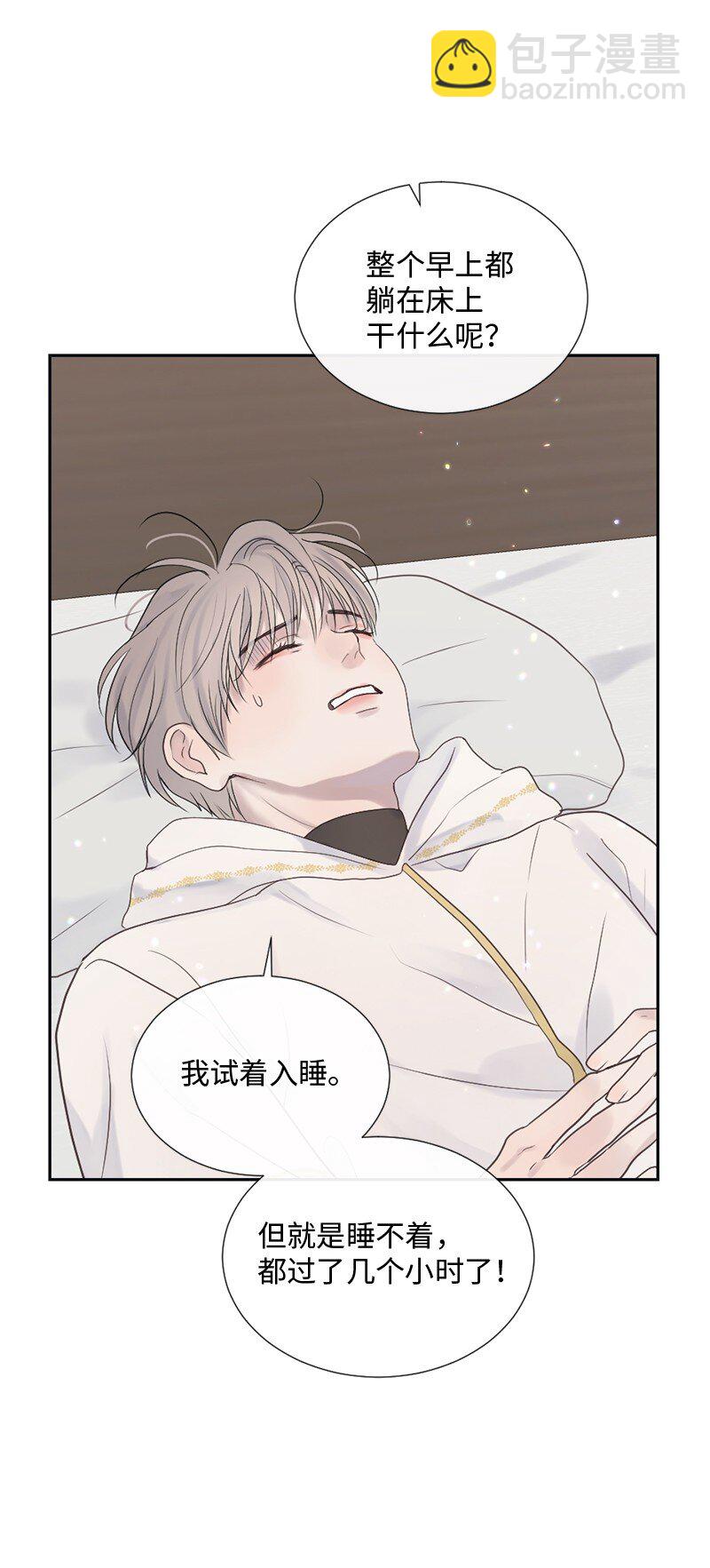 34 面试(1/2)-第35话