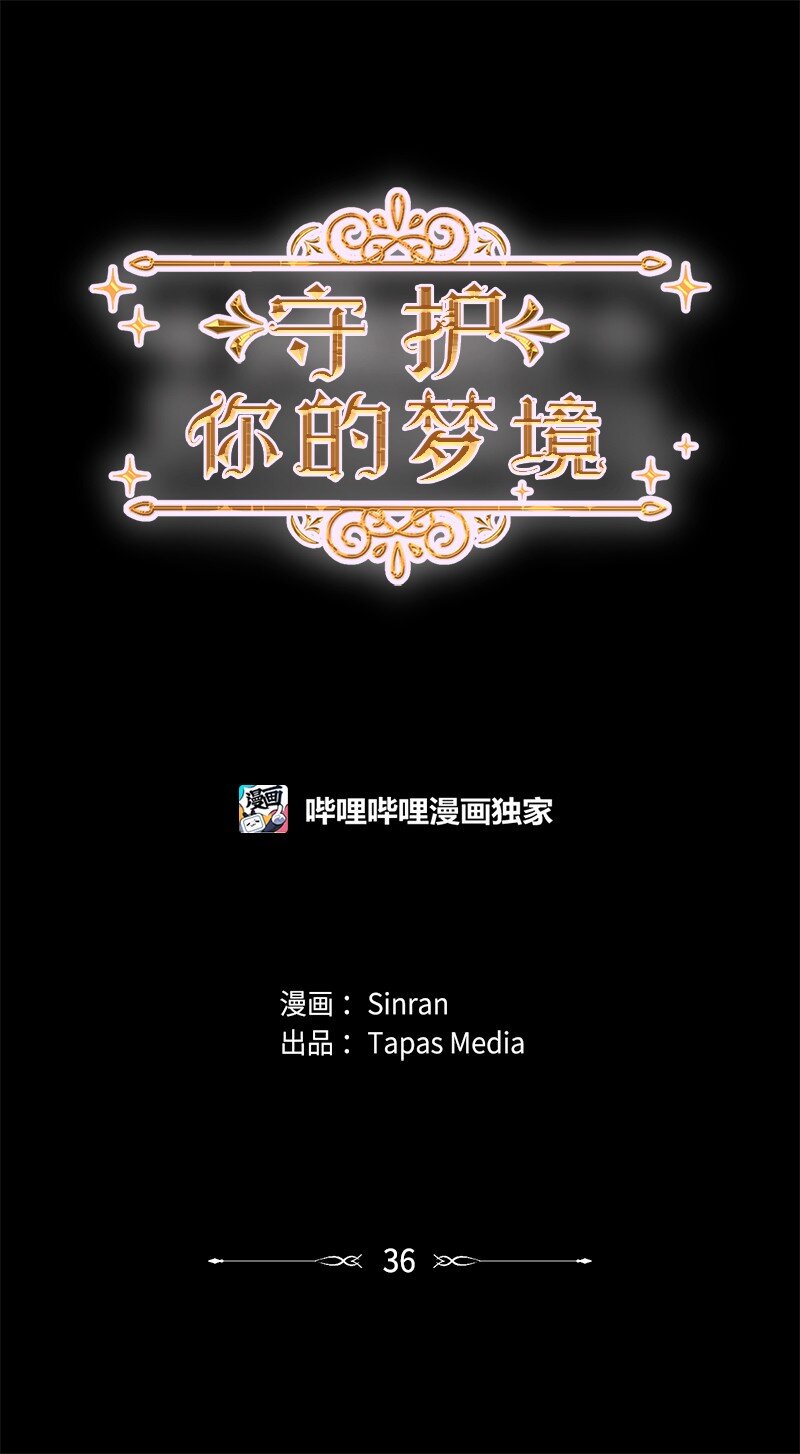 36 文斯的另一面(1/2)-第37话