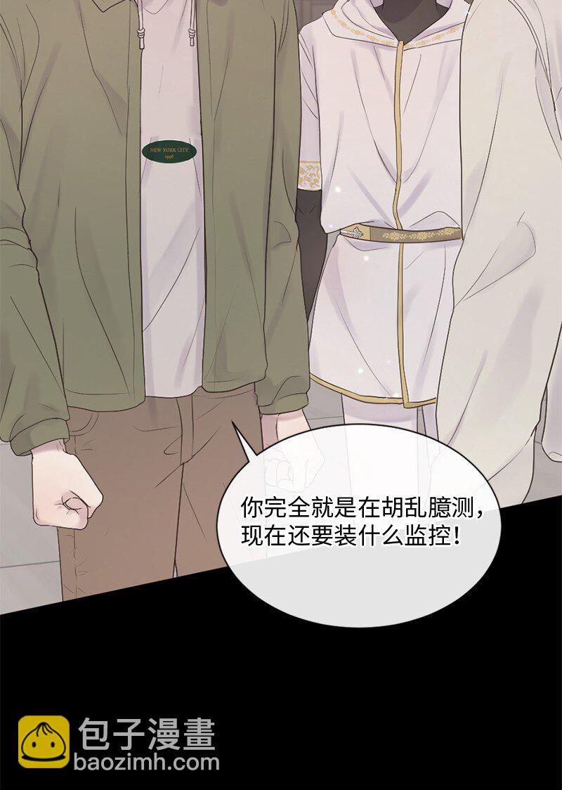 36 文斯的另一面(1/2)-第37话