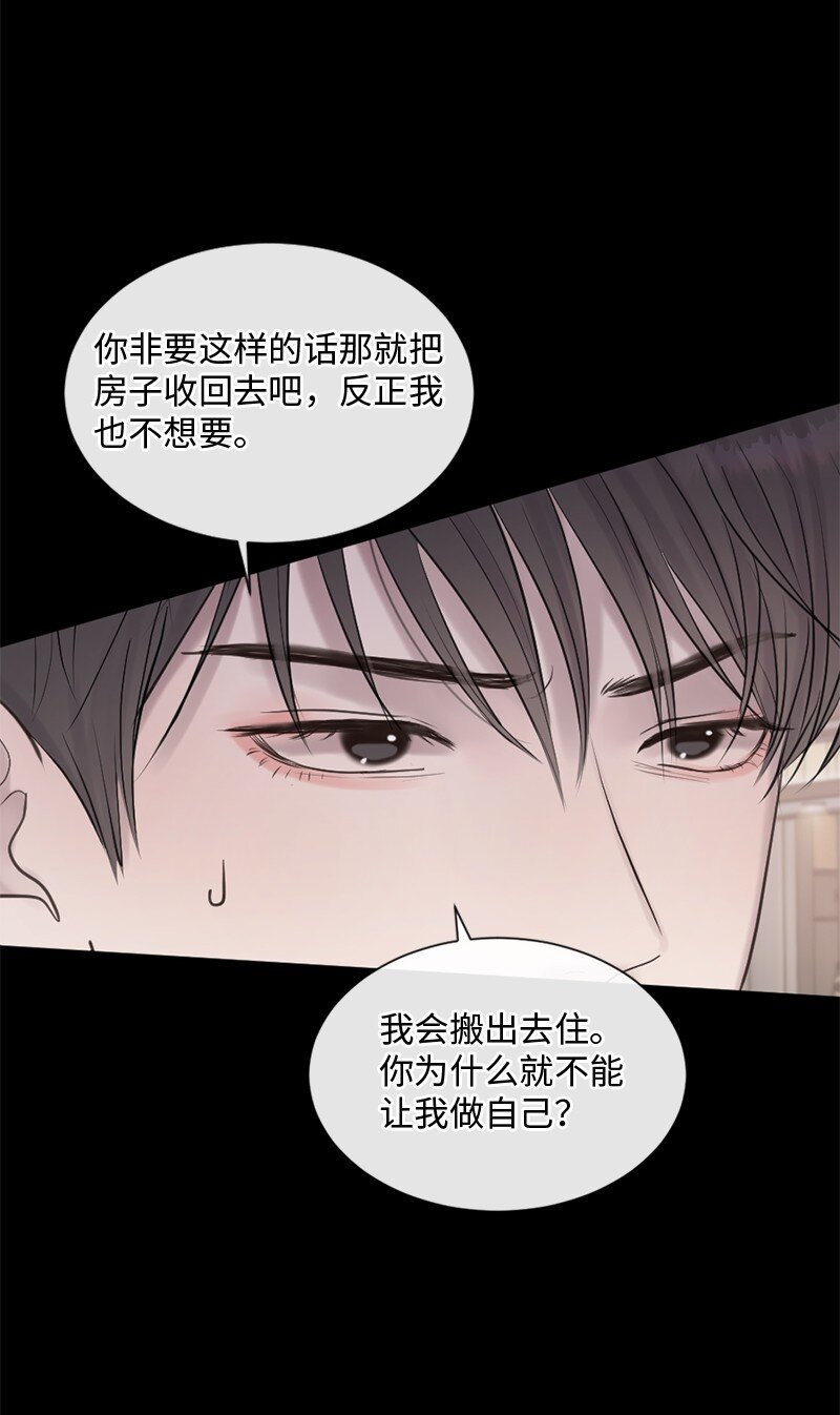 36 文斯的另一面(1/2)-第37话