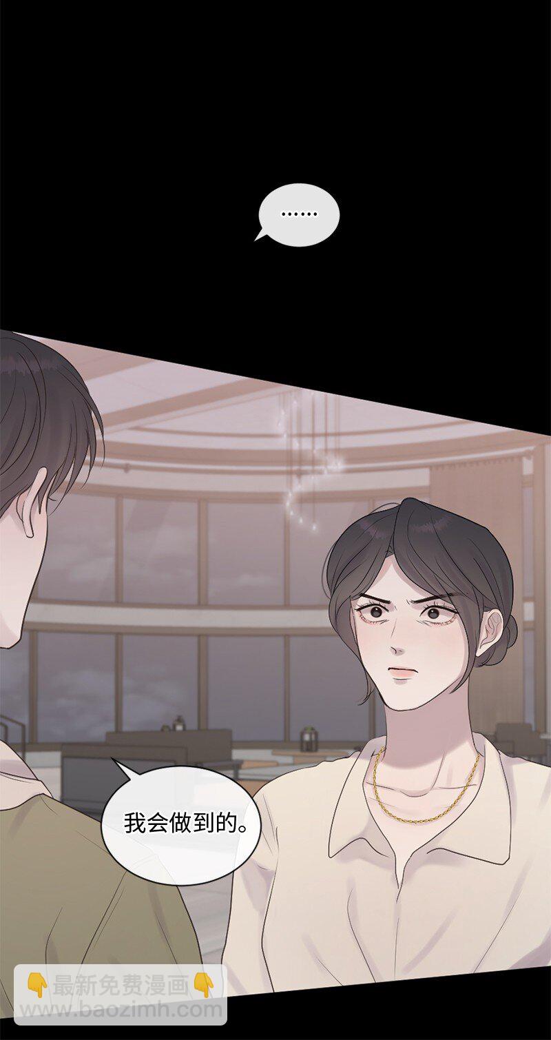 36 文斯的另一面(1/2)-第37话