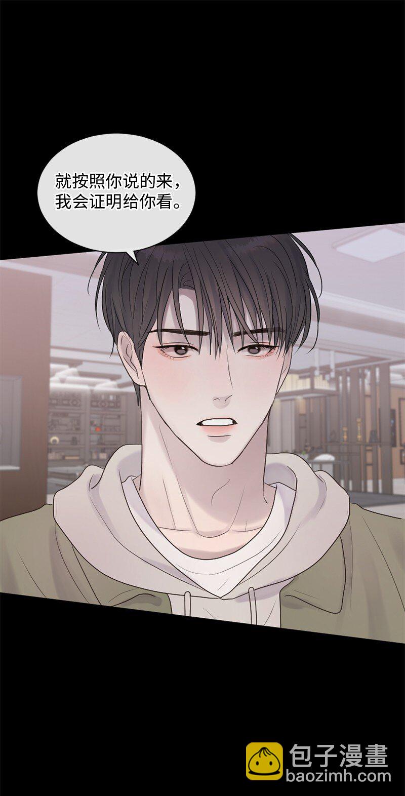 36 文斯的另一面(1/2)-第37话