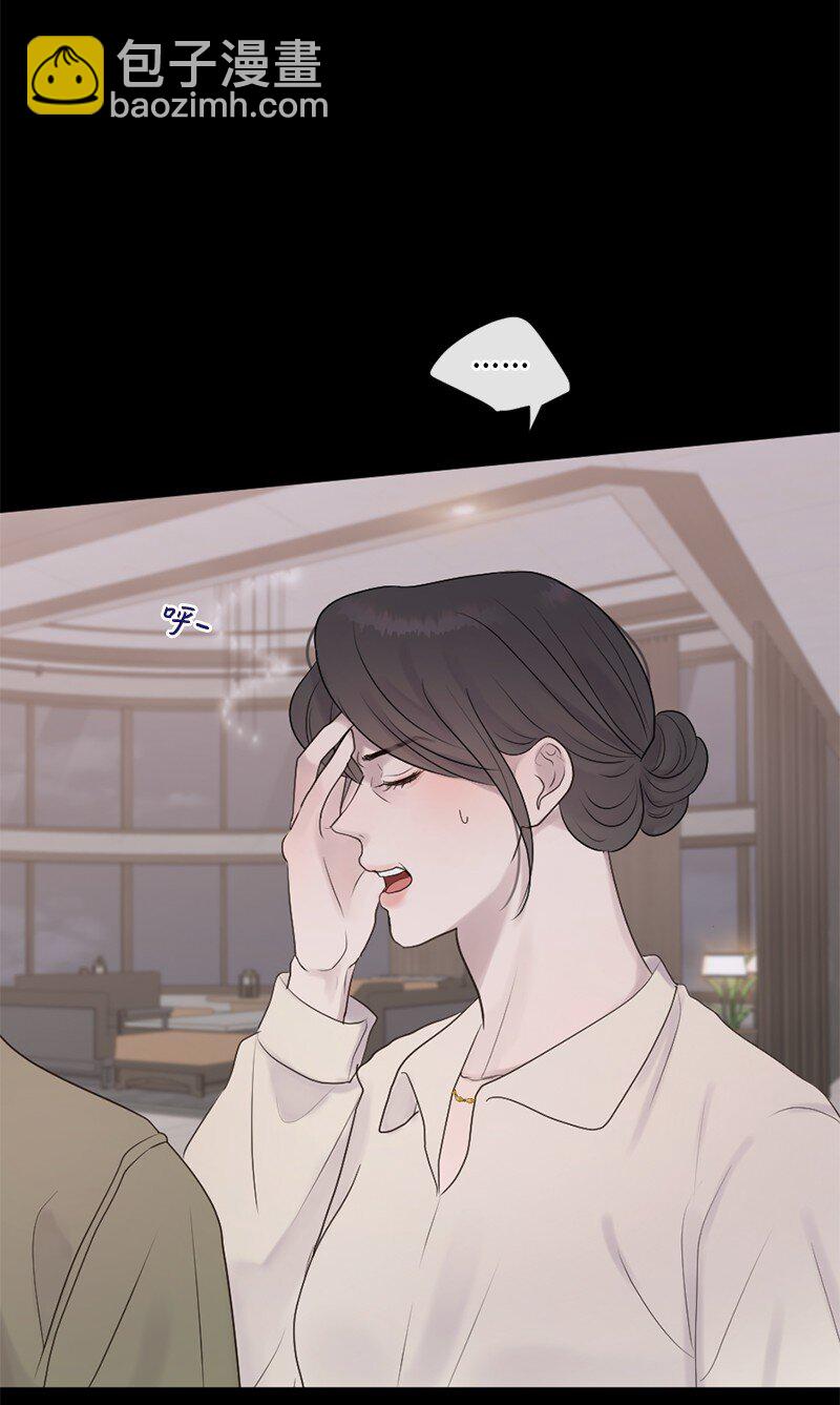 36 文斯的另一面(1/2)-第37话